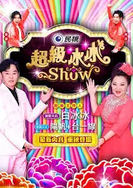 街头女战士2