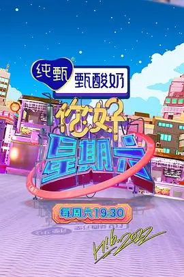 月曜夜未央