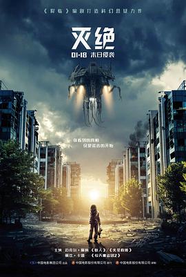 驾驶我的车